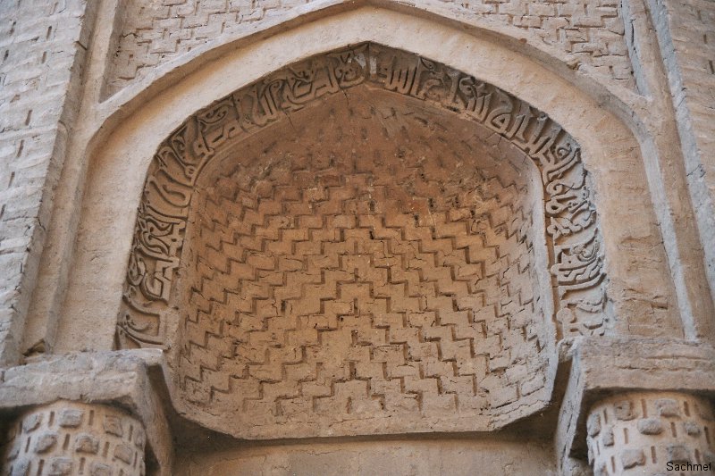 Damghan - Grabturm Pir-e Alamdar
